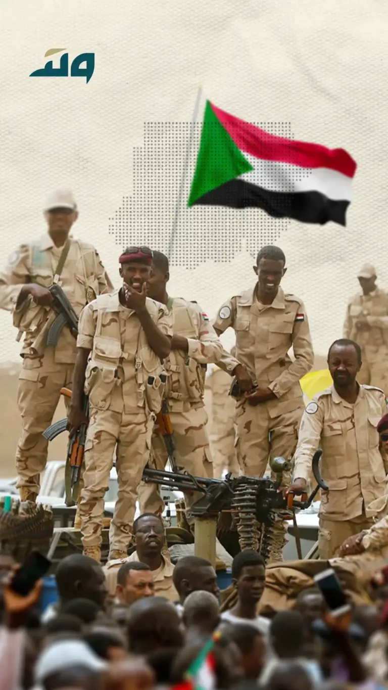 السودان البيضاء