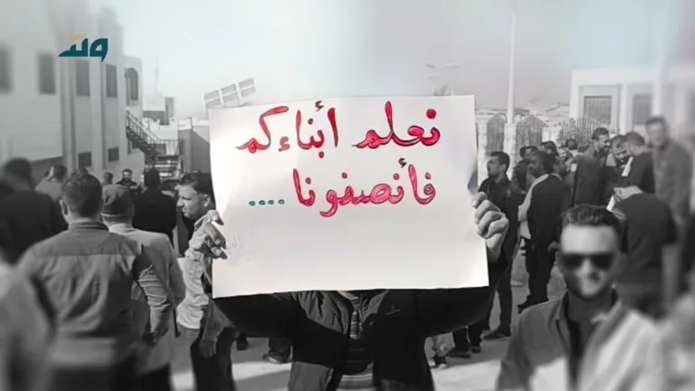 إضراب المعلمين في شمال سوريا يهدد مستقبل جيل كامل