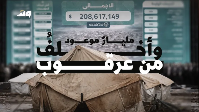 أخلفُ من عرقوب