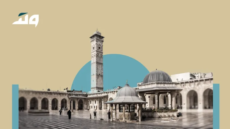 بنو أمية.. الشماعة والدرع